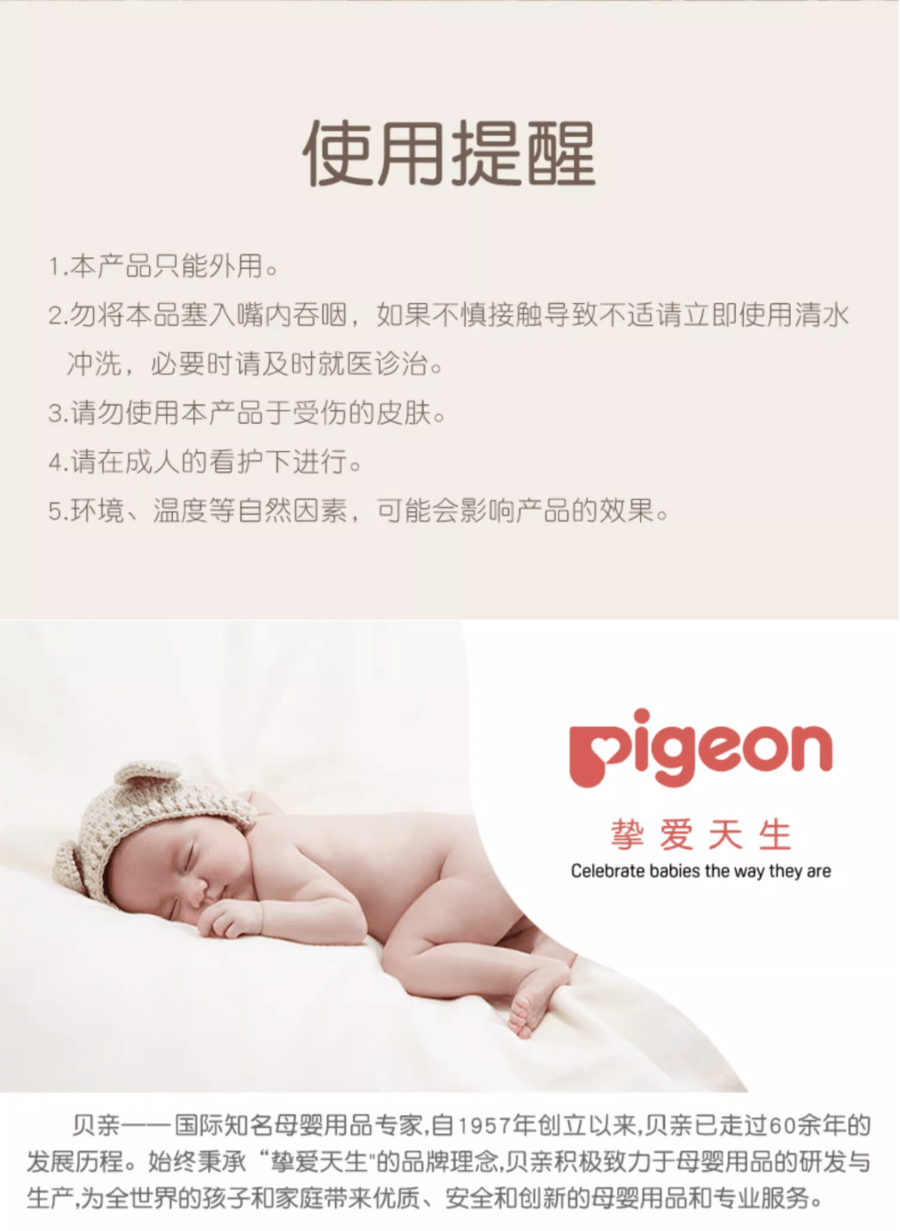 日本PIGEON贝亲 新生儿儿童2合1泡沫洗发沐浴露无添加 无香型500ml【新旧包装随机发货】