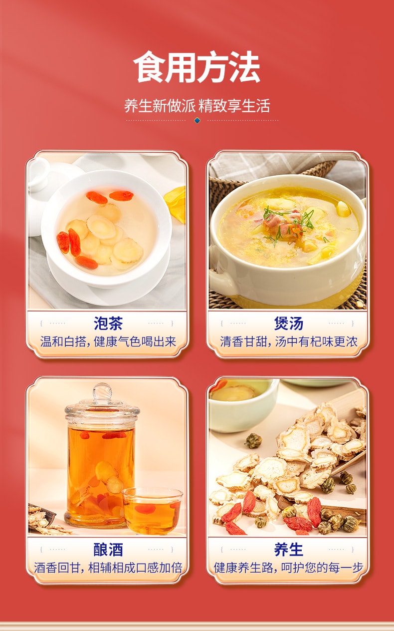 【中國直郵】奧祥堂 桔梗150g/罐藥材 乾貨中無硫藥材中 桔梗片桔梗 中藥材 桔梗乾正品