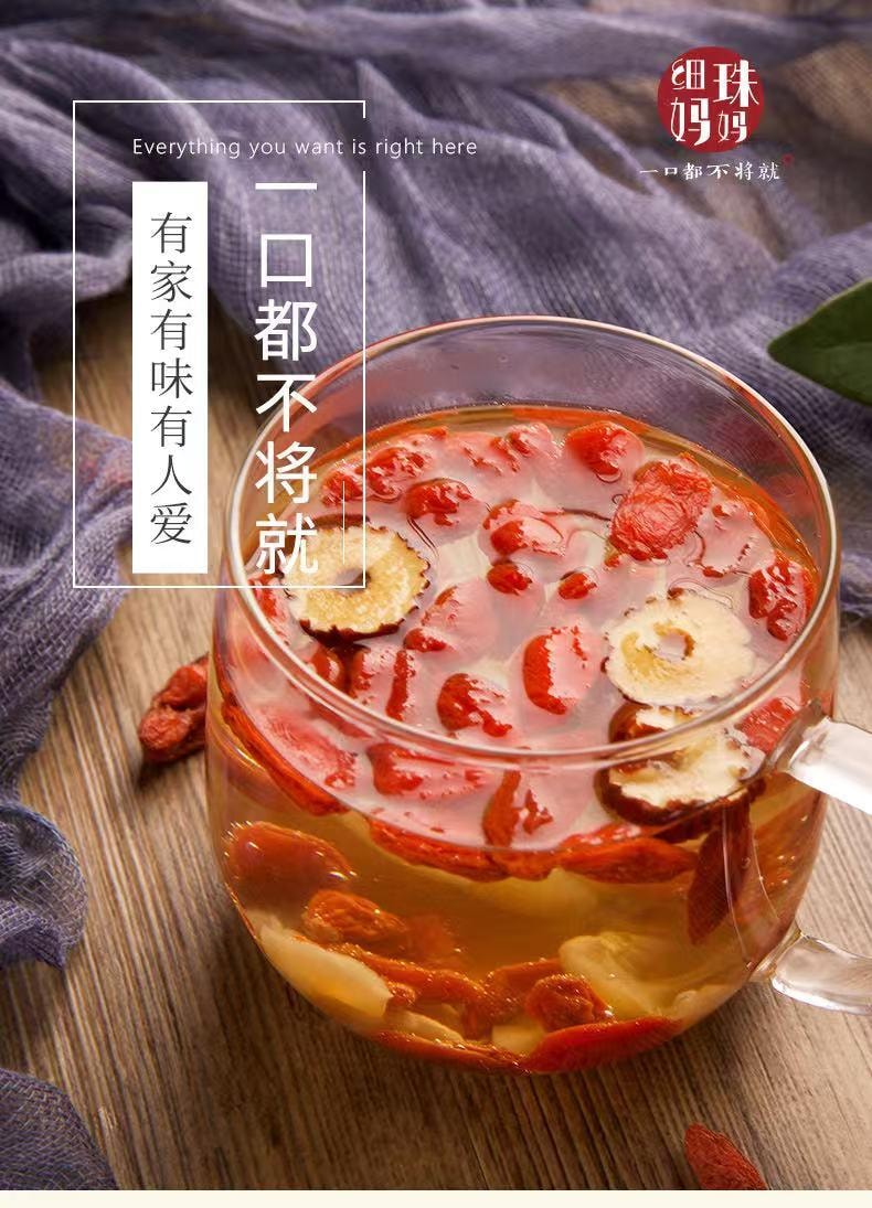 细珠妈妈 特级枸杞 100克 一口都不将就