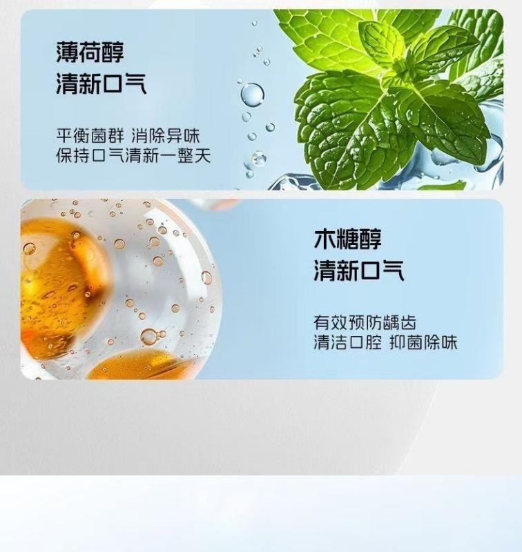 【中国直邮】 儒意 美白牙贴 去黄去渍洁白牙齿 7对/盒