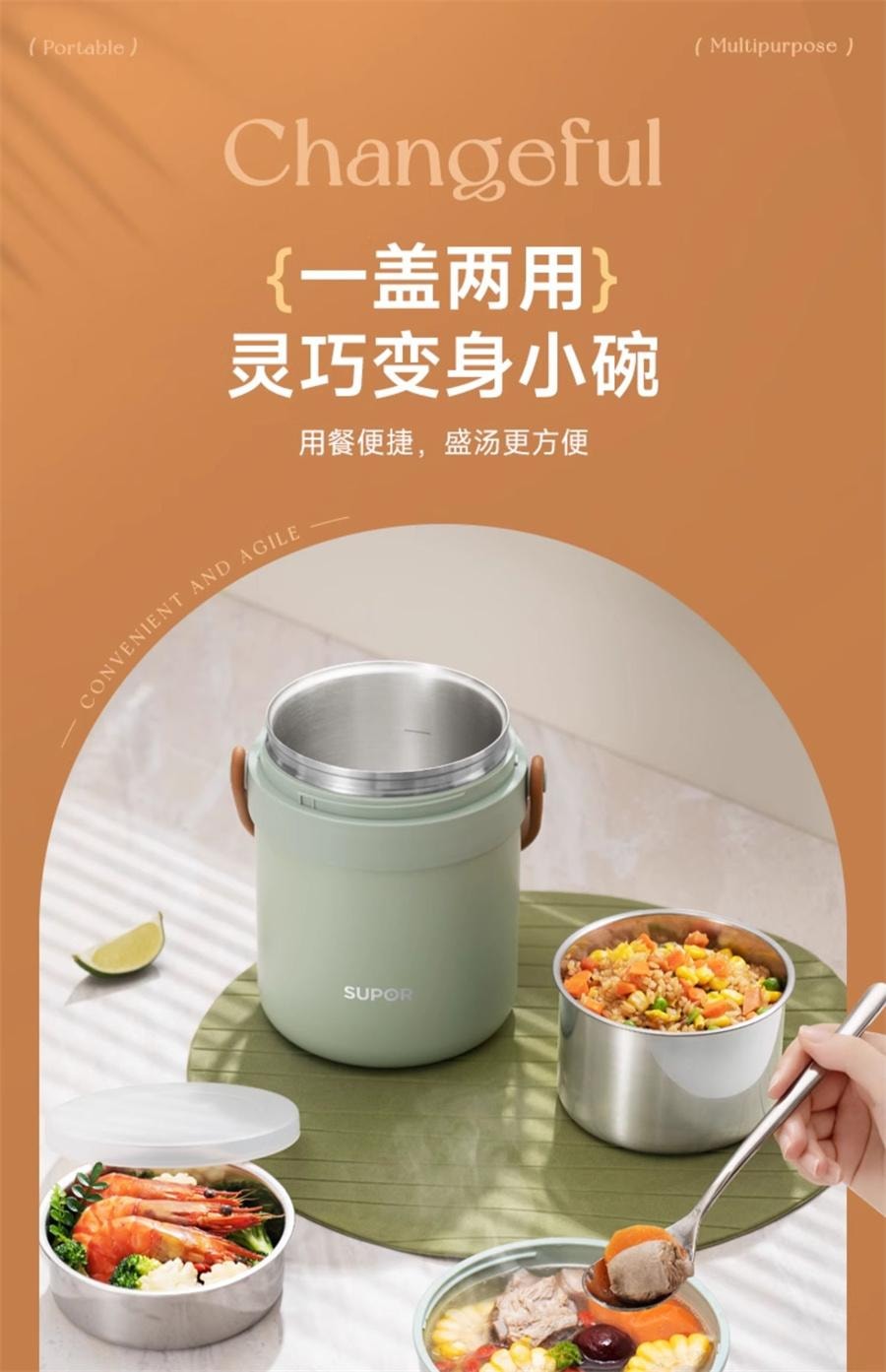 【中国直邮】 苏泊尔 保温桶饭盒上班族带饭24小时超长保温不锈钢多层大容量饭桶  三层-2.0L莲子白
