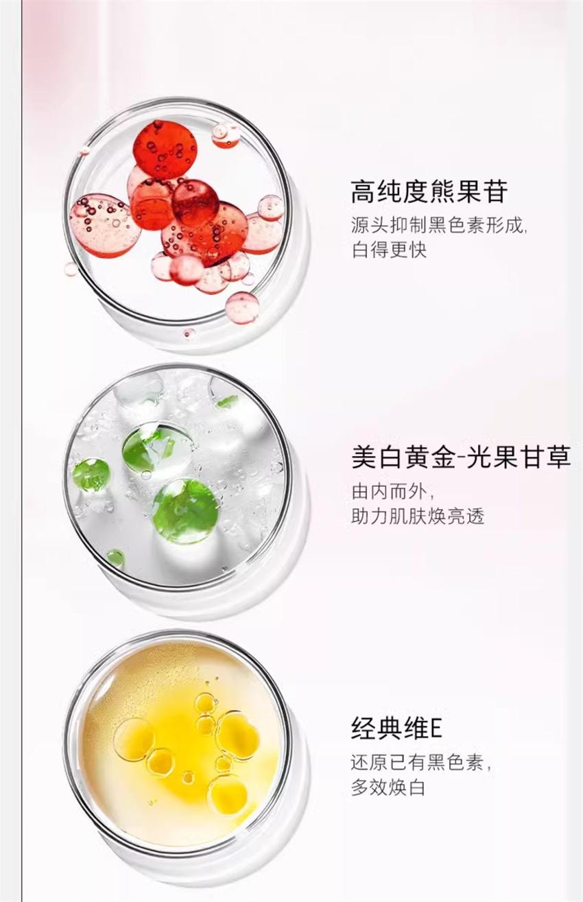 【中国直邮】 hfp 熊果苷美白补水面膜 保湿祛暗哑提亮肤色淡斑面膜 即刻焕白 拯救熬夜黑黄肌 5片/盒