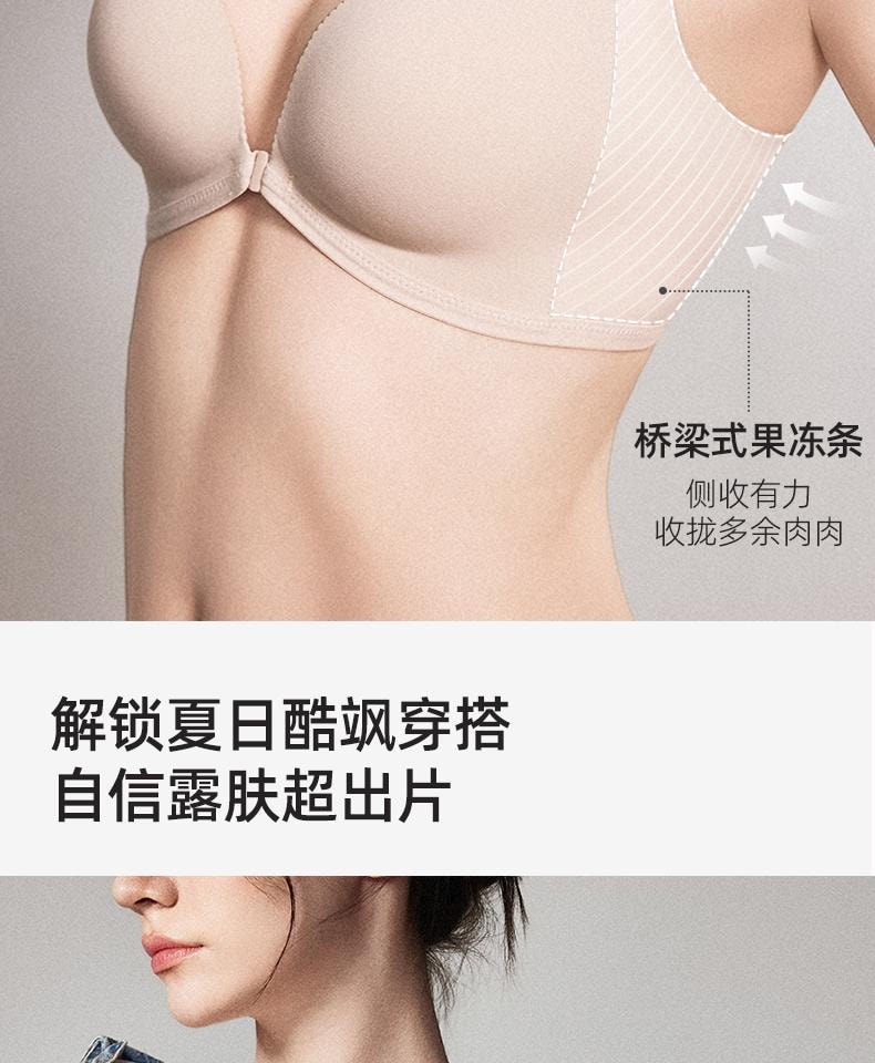 幸棉奶咖棕M码 夏季前扣内衣女小胸显大聚拢文胸无痕美背收副乳内衣舒适无钢圈胸罩