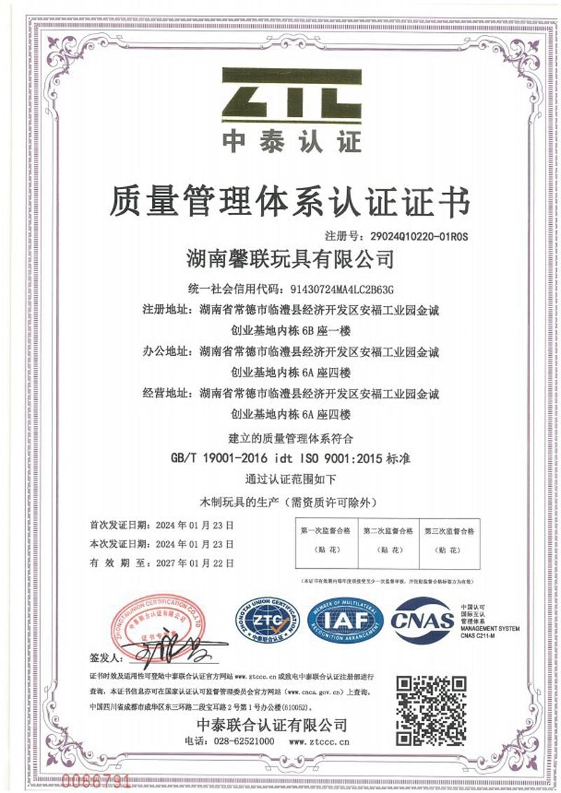  FaSoLa Life 古建築立體拼圖 西安大雁塔一件裝 手工木製建築模型 兒童玩具 智力動腦拼裝