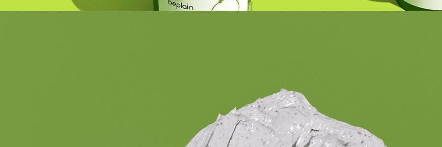 韩国BEPLAIN碧菲音 绿豆酵素清洁泥膜面膜 深层清洁毛孔油脂 绿豆沙冰淇淋质地 120ml