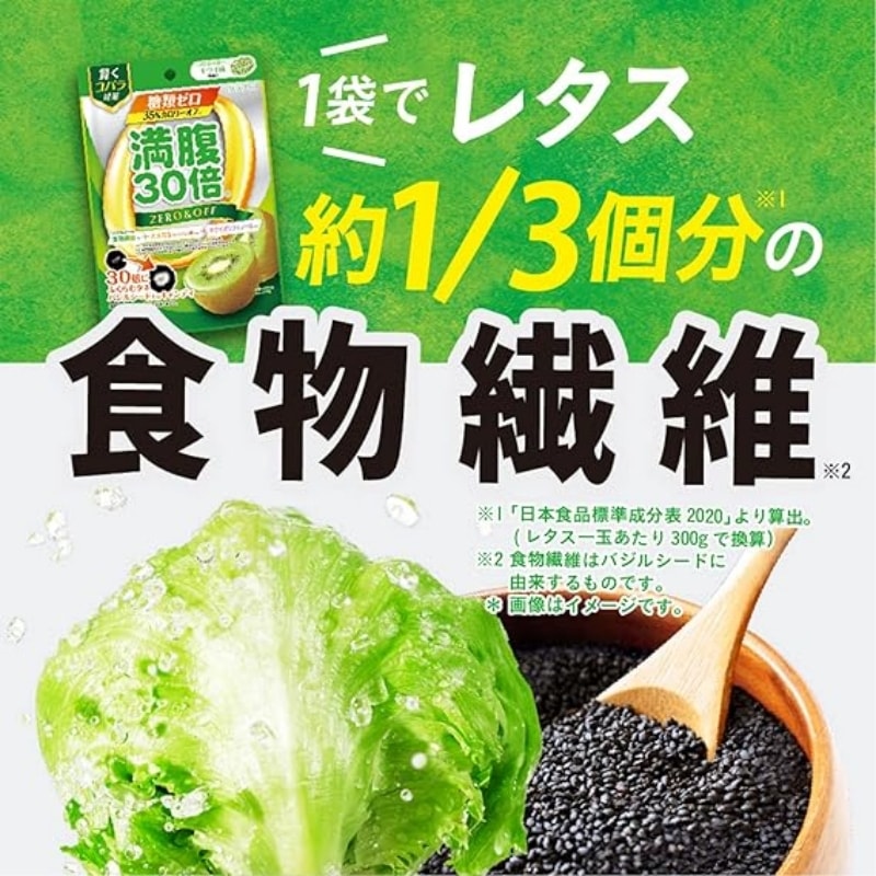 【日本直邮】日本GRAPHICO 满腹30倍0糖植物纤维软糖 添加Omega 3 草莓牛奶味 11粒入