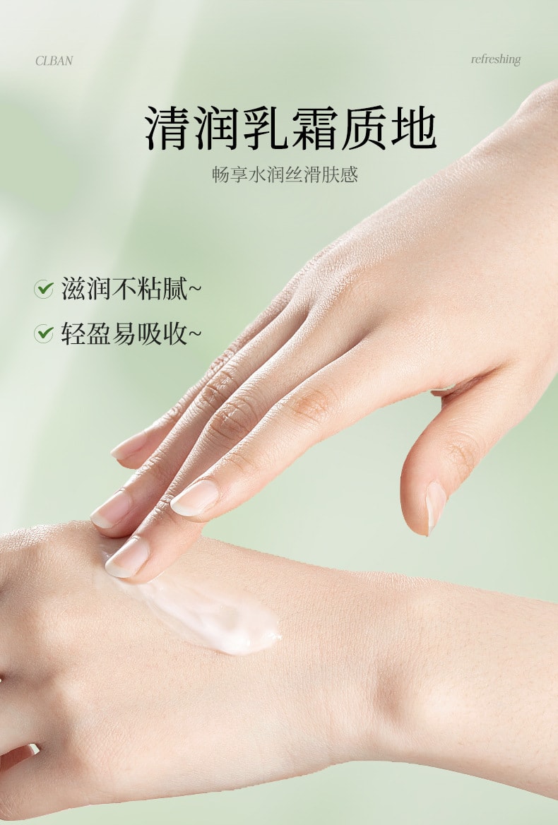 【中國直郵】北京同仁堂 草本瑤浴藥包 泡澡泡腳中藥包燻蒸汗蒸藥浴包 30包/袋