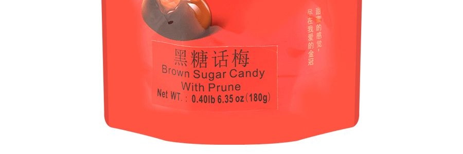 金冠 黑糖話梅 180g