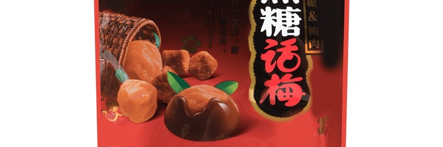 金冠 黑糖話梅 180g