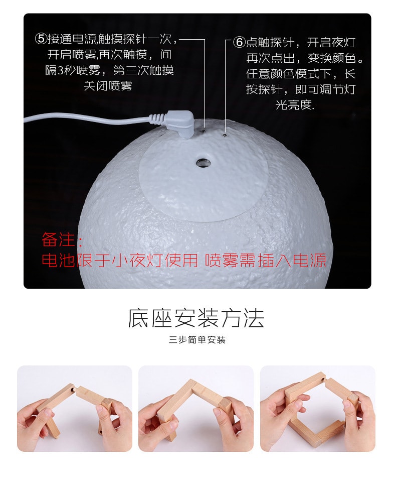 【中國直效郵件】靈動創想 香薰機檯燈加濕器薰香爐