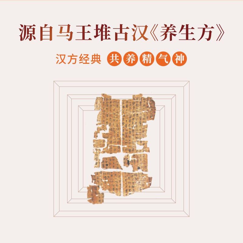 【中国直邮】古汉 养生精口服液30支/盒男女补气滋肾益精健忘失眠心悸无力耳鸣体虚(建议拍四盒一疗程)