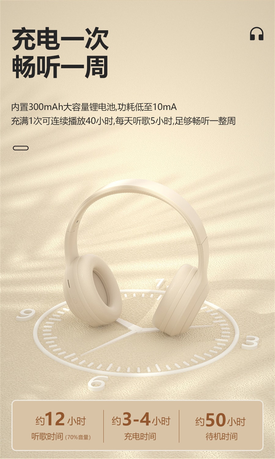 【中国直邮】亲太太  蓝牙耳机无线续航超长降噪耳机头戴式  云岩白