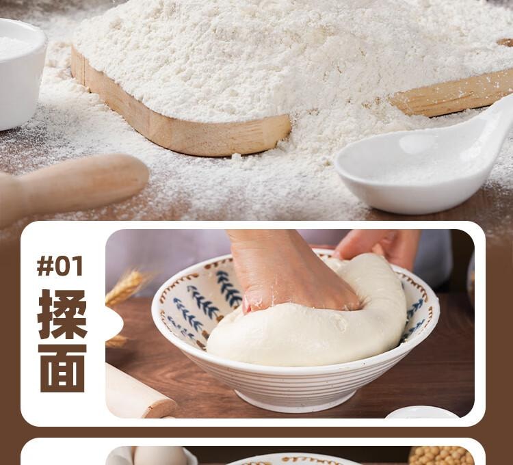 【中国直邮】 安琪 脆皮油条复配膨松剂20g*10无铝害油条粉酥脆剂家用炸油条烘焙原料