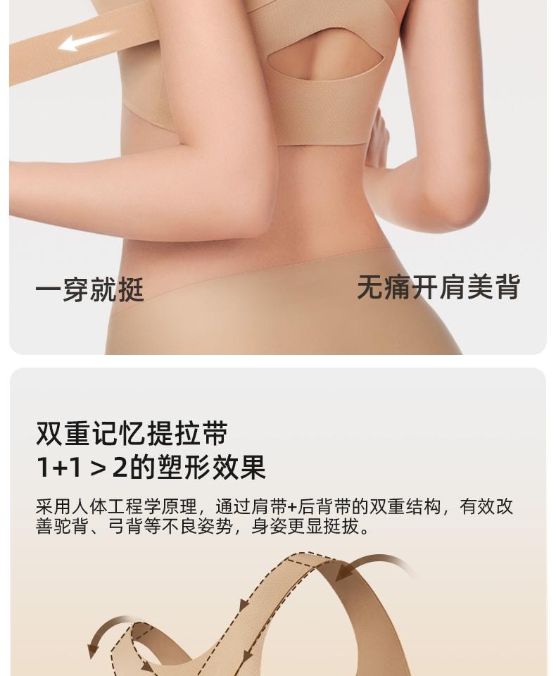 幸棉 黑色L碼矯姿內衣女大尺碼前扣提拉聚攏駝背防下垂塑形胸罩運動胸罩女