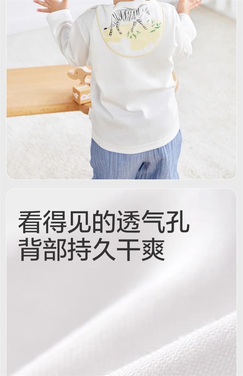 【中國直郵】 全棉時代 寶寶純棉吸汗巾幼兒園墊背男女童嬰兒隔汗巾紗布汗巾3條裝25*50cm