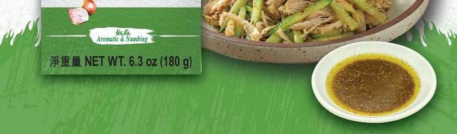 李錦記 勁麻青花椒油 180g【椒香濃鬱 麻味持久】【川菜百搭】