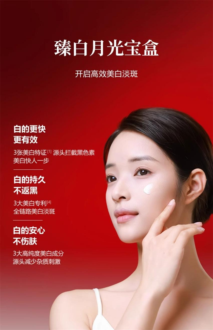【中国直邮】 御泥坊 矜纯臻白套装 臻白美白淡斑水乳霜 提亮保湿护肤焕亮护肤品套装(水150ml+乳120ml+霜50g)