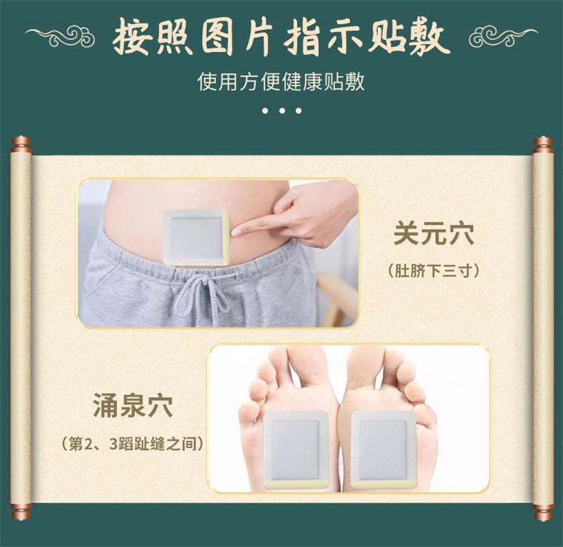 南京同仁堂 舒肝贴 去肝火食欲不振湿气口苦养肝护肝 10贴/盒