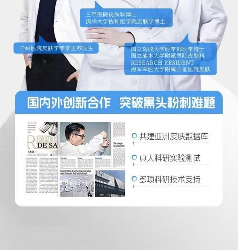 【中国直邮】 儒意 美白牙贴 去黄去渍洁白牙齿 7对/盒