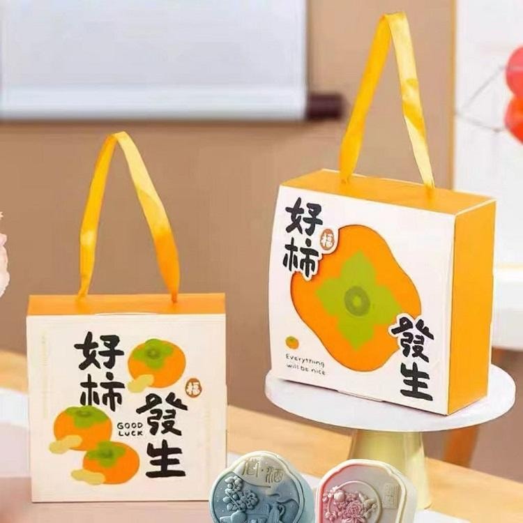 姚记 桃山皮渐变燕窝月饼四粒装 香沁玫瑰燕窝月饼 莓果芝士软心月饼 青柠柚子软心月饼 幽兰拿铁软心月饼 300g