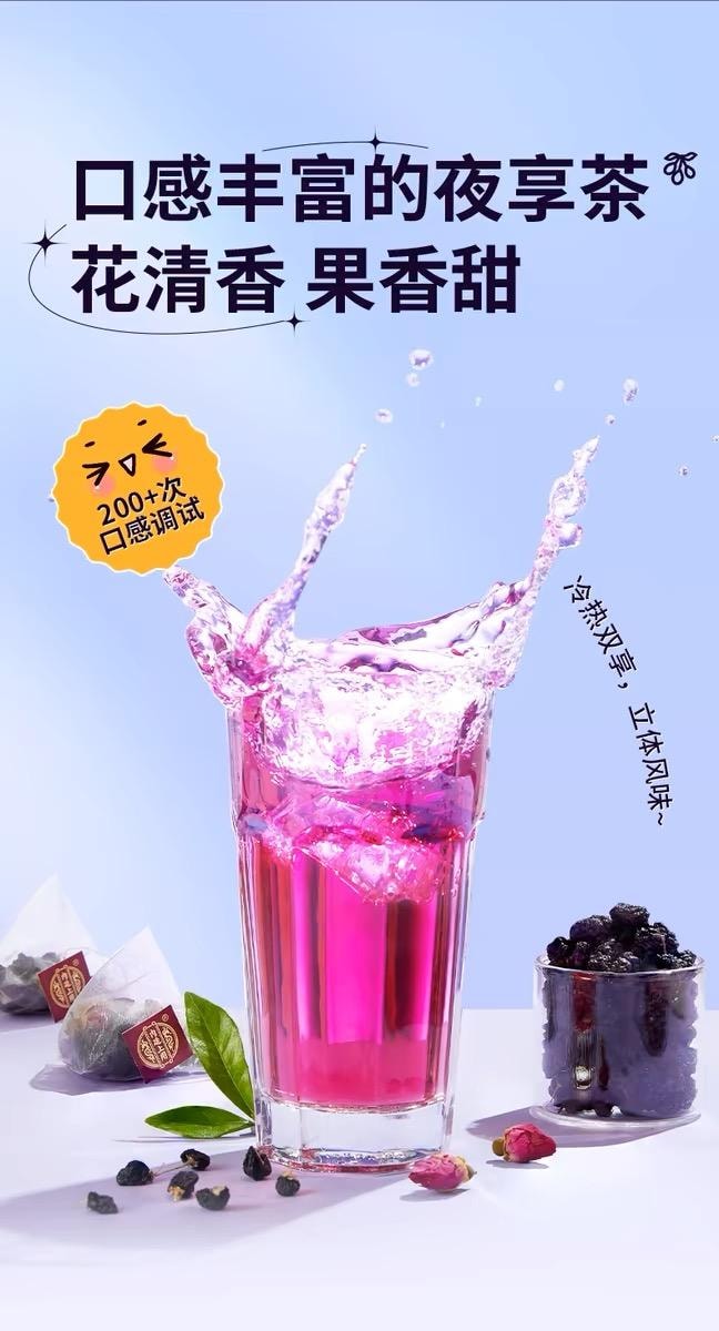 Black Fruit Goji Berry Mulberry Rose Tea Mulberry Goji Berry Tea 150g