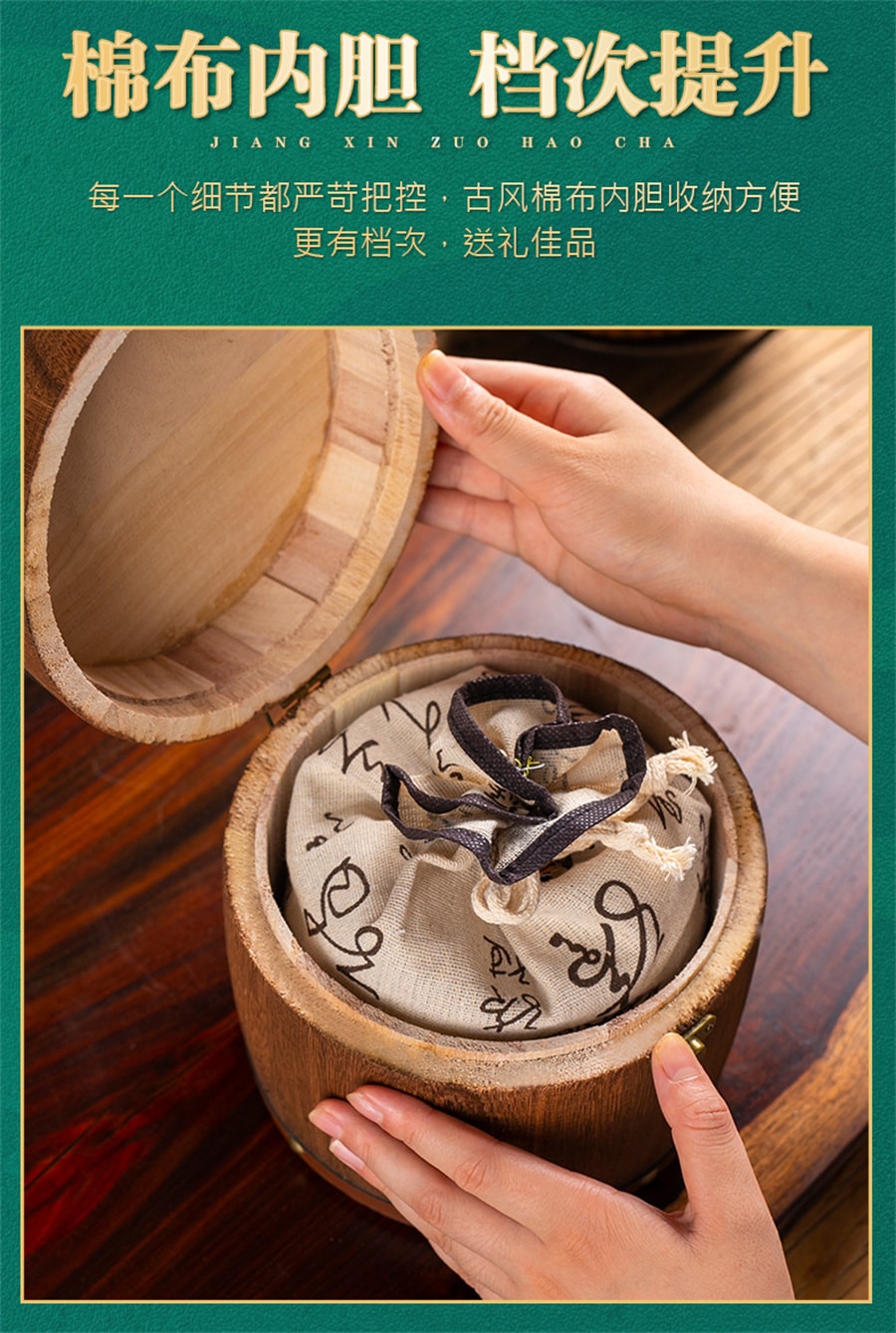 【中国直邮】中闽峰州   茉莉龙珠茉莉花茶特级浓香型 2025新茶叶绣球礼盒装  500g/桶