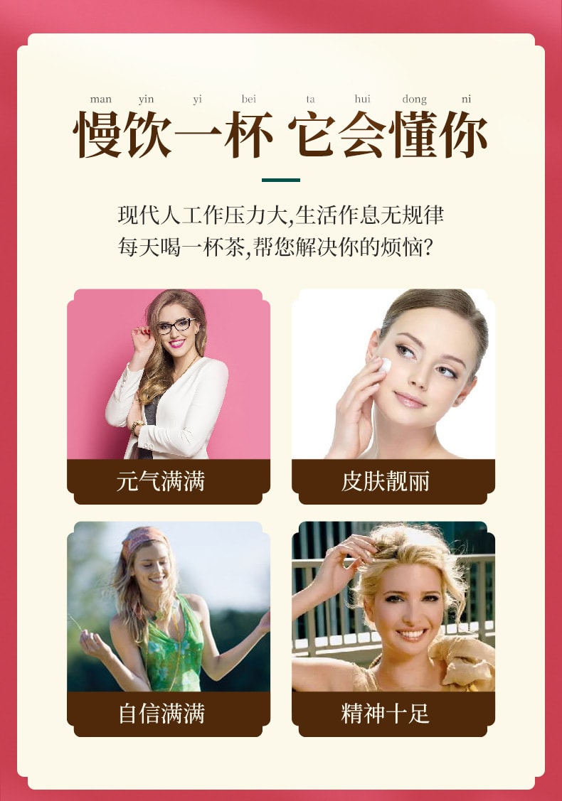 【中國直郵】渝達 紅棗枸杞茶 活血化瘀 補氣血 130克/罐
