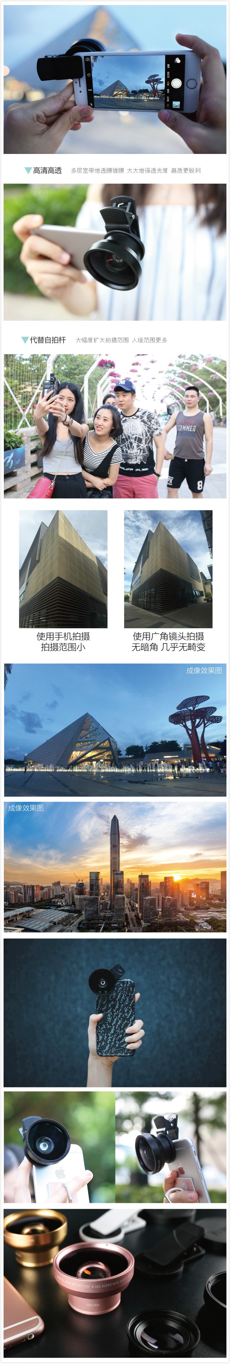 【中国直邮】英尼 专业单反级手机通用拍照外置镜头自拍神器