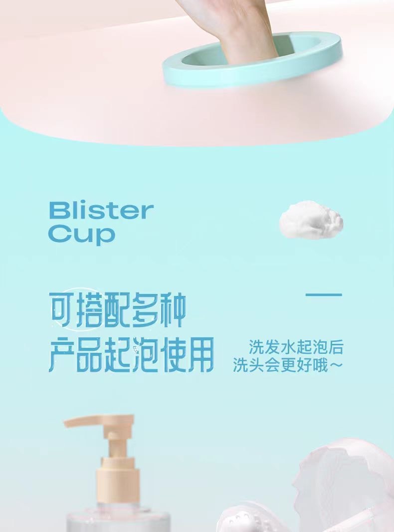 【中国直邮】Allsmile 洗面奶起泡器 奶盖起泡杯 发泡神器 可爱快速起泡  - 蓝色1个 丨*预计到达时间3-4周