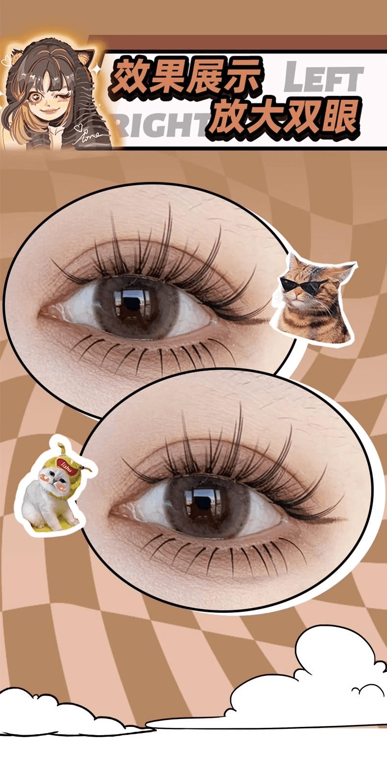 【中国直邮】 荔树 纯欲猫耳朵免胶假睫毛 可重复使用眼睫毛贴自带胶水自然 48簇/盒