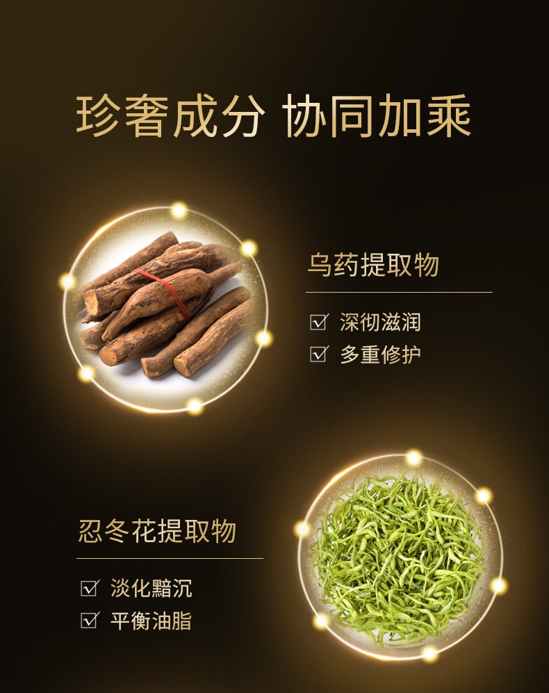 【中国直邮】仁和匠心 眼膜贴淡化黑眼圈细纹抗衰提拉紧致眼袋消眼贴祛眼袋神器 5片