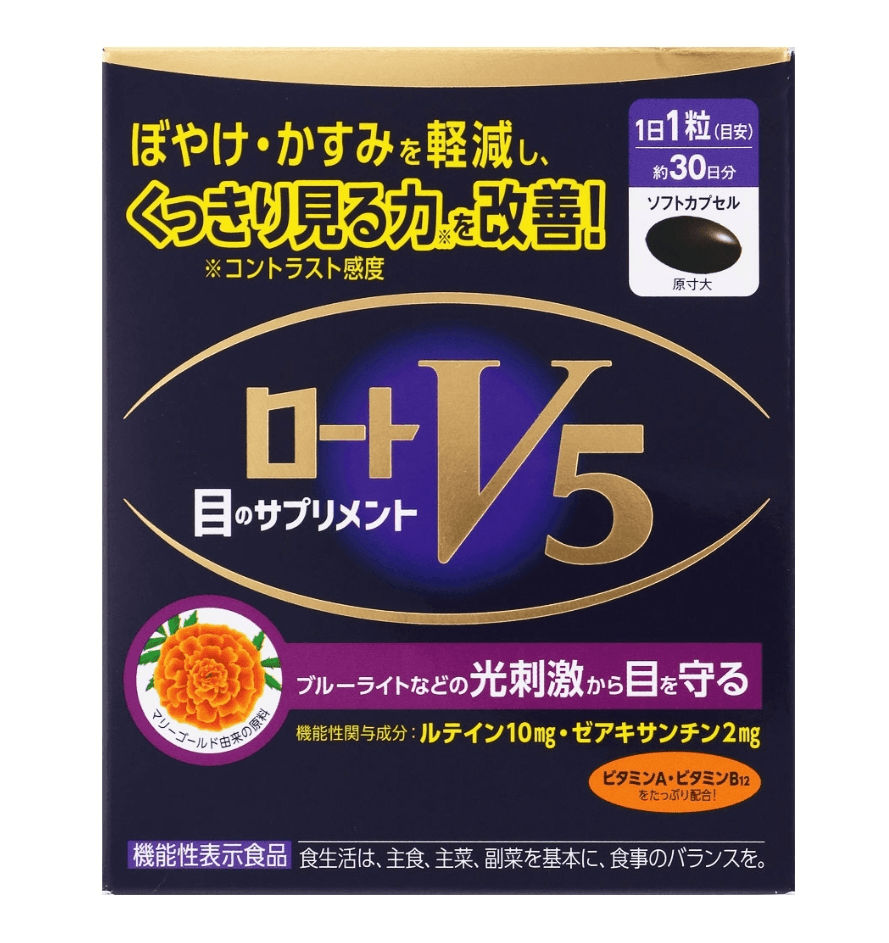 【日本直郵】ROHTO樂敦V5葉黃素護眼丸內服護眼藥Floraglo膠囊改善眼疲勞模糊30粒