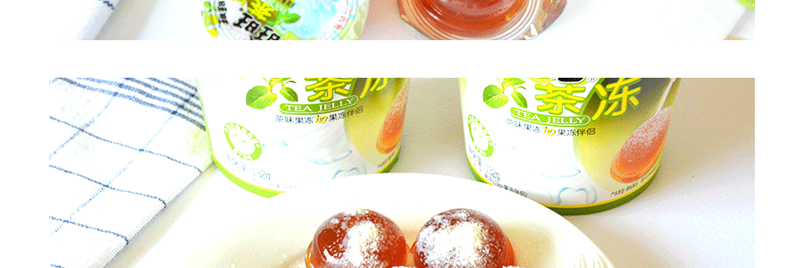 【爆款茶凍】 台灣旺旺 搖滾凍 搖搖凍 茶凍 綠茶味 132g 【童年回憶 DuangDuangDuang超Q彈】