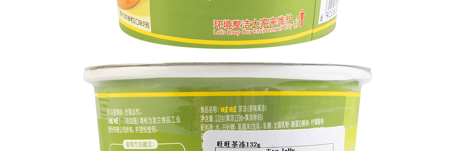 【爆款茶凍】 台灣旺旺 搖滾凍 搖搖凍 茶凍 綠茶味 132g 【童年回憶 DuangDuangDuang超Q彈】