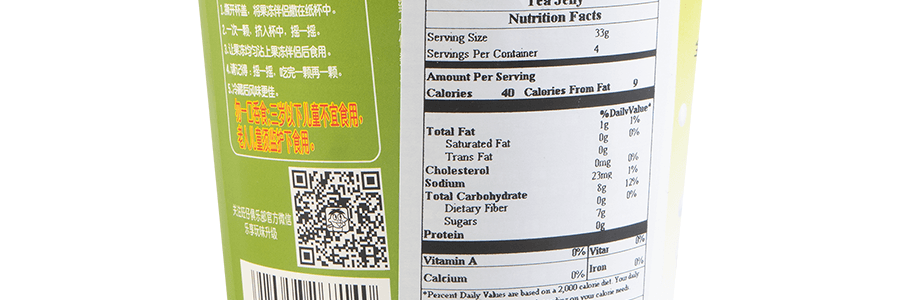 【爆款茶凍】 台灣旺旺 搖滾凍 搖搖凍 茶凍 綠茶味 132g 【童年回憶 DuangDuangDuang超Q彈】