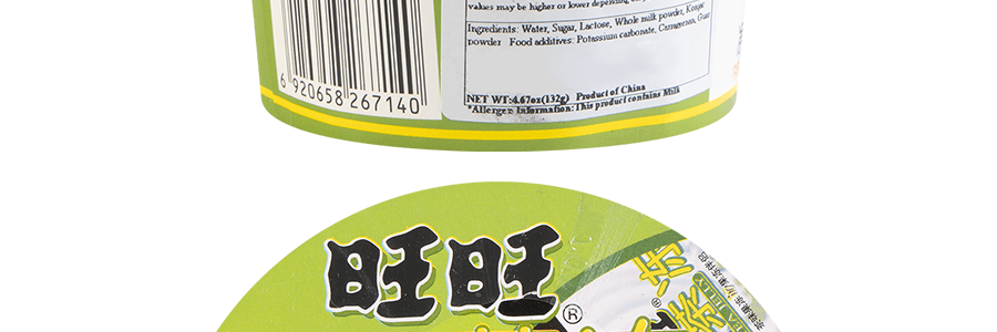 【爆款茶凍】 台灣旺旺 搖滾凍 搖搖凍 茶凍 綠茶味 132g 【童年回憶 DuangDuangDuang超Q彈】