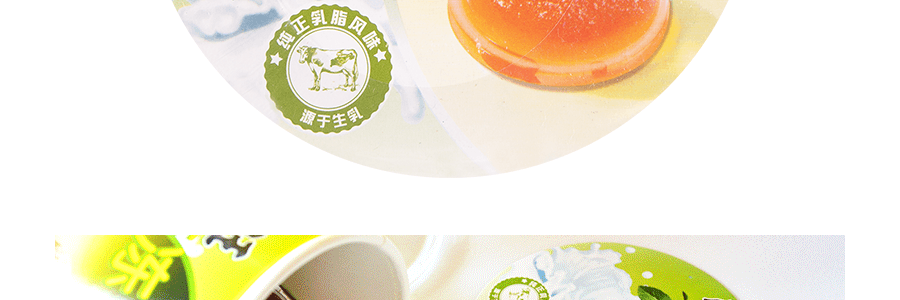 【爆款茶凍】 台灣旺旺 搖滾凍 搖搖凍 茶凍 綠茶味 132g 【童年回憶 DuangDuangDuang超Q彈】