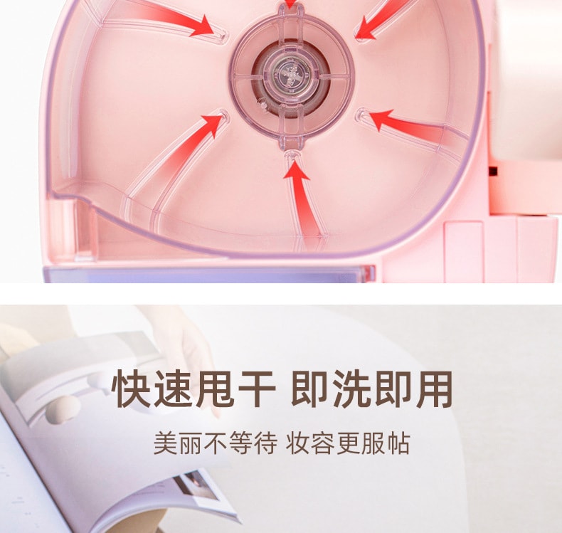 【中国直邮】BellaTime贝拉时光  自动化妆刷清洗器甩干消毒    幻彩摩根