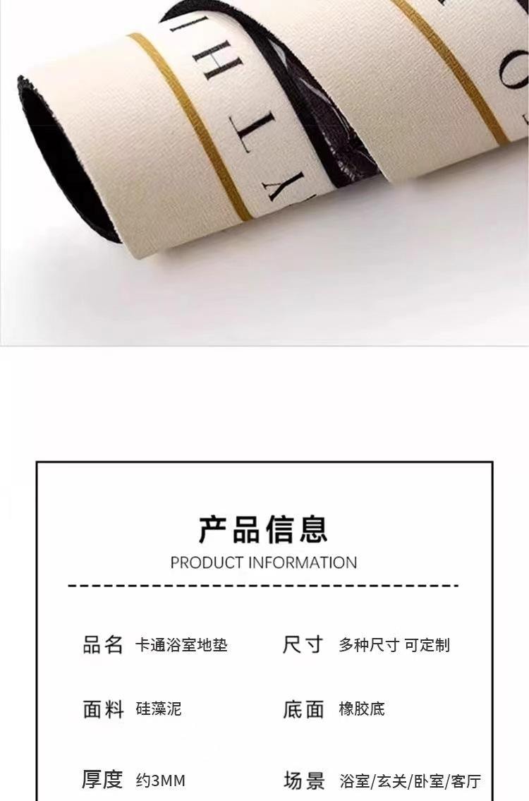 【中国直邮】 FOXTAIL 线条小狗 浴室地垫 卫生间防滑硅藻泥 卡通 可爱 玄关 装饰  强吸水 -沐浴时光 80*120cm1个 *|预计到达时间3-4周