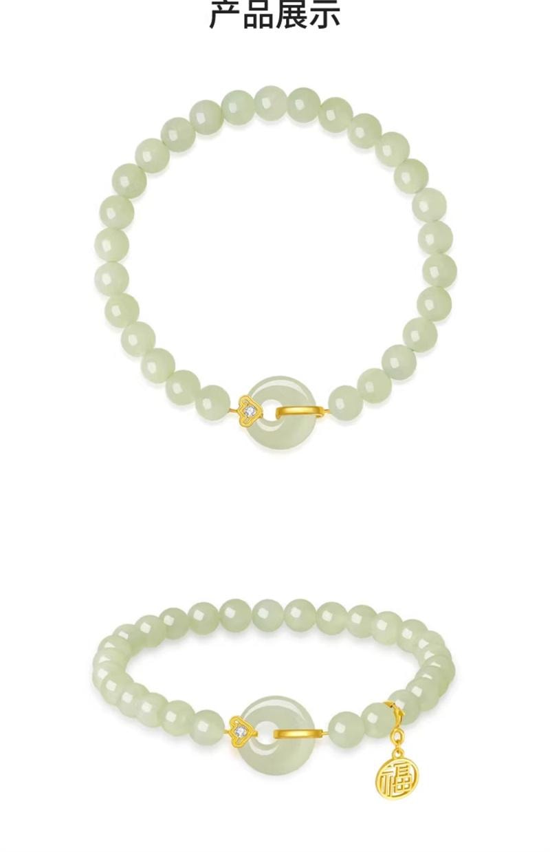 【中国直邮】 周大生 出水福蓉和田玉手串福气平安扣国风手链银 1个装