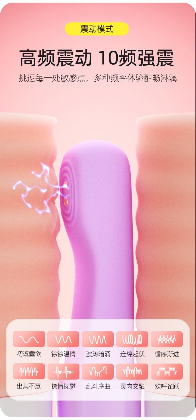 【中国直邮】 劳乐斯 软兔震动棒 十频电击女用自慰G点高潮小巧便携加温版紫 色1个装