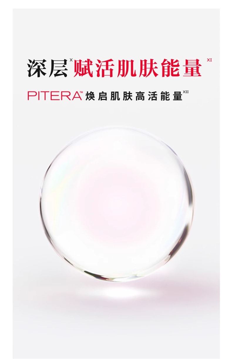 【日本直邮】 SK-II SK2 小灯泡 肌因光蕴环采钻白精华露  50ml