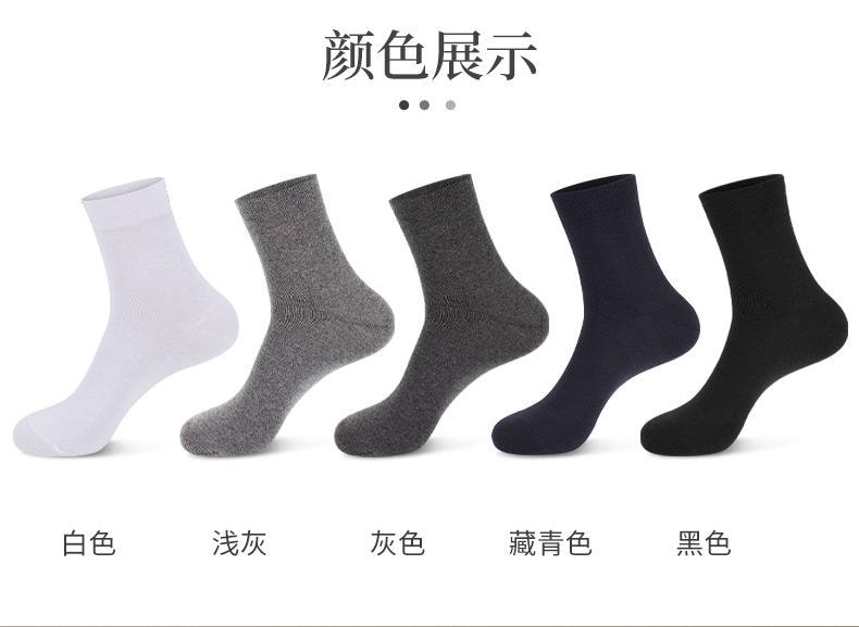 【中国直邮】  浪莎 商务男袜 薄款中筒防臭吸汗纯棉袜 黑色2双