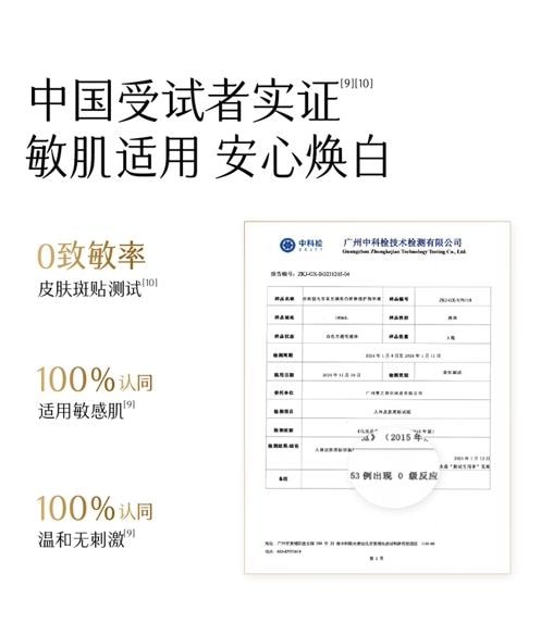 谷雨 【买2送1-美白3个月量】美白次抛精华液【长效透白】【美白特证】【21天焕现白皙】补水保湿 美白淡斑 舒缓 1.5ml*30 / 盒(共三盒)
