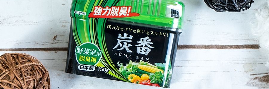 日本KOKUBO小久保 活性碳強力 冰箱除臭劑 150g 蔬菜瓜果除味