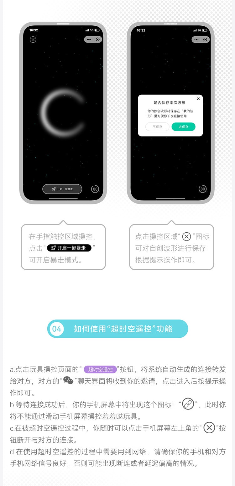 【中国直邮】羞羞哒 情趣用品 女用震震蛋远程遥控跳蛋 蜜桃粉