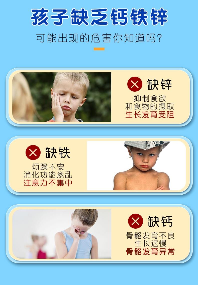 【中国直邮】 仁和 小钻钻牌钙铁锌口服液 10ml 18支 儿童青少年学生葡萄糖酸锌钙液体