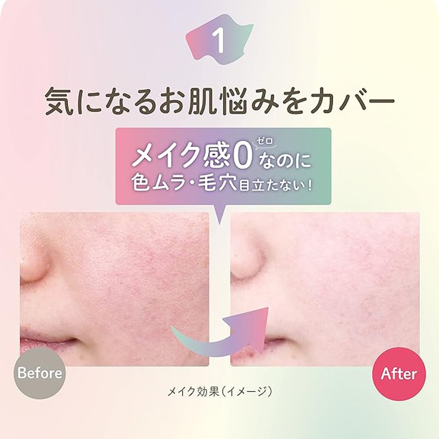  日本 CLUB [直效郵件] 素顏 晚安粉 玫瑰香 26g