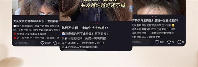 【中國直郵】 韓方五穀 生薑洗髮精防脫固髮控油蓬鬆去屑止癢增密育髮膏露男女 500ml