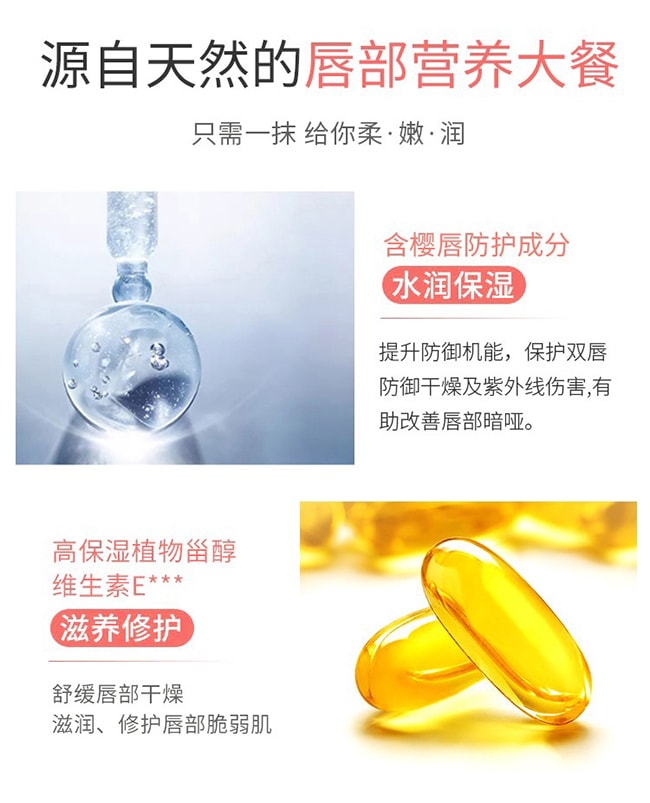 【日本直效郵件】FANCL芳珂 潤唇膏2g 胺基酸保濕補水潤唇膏